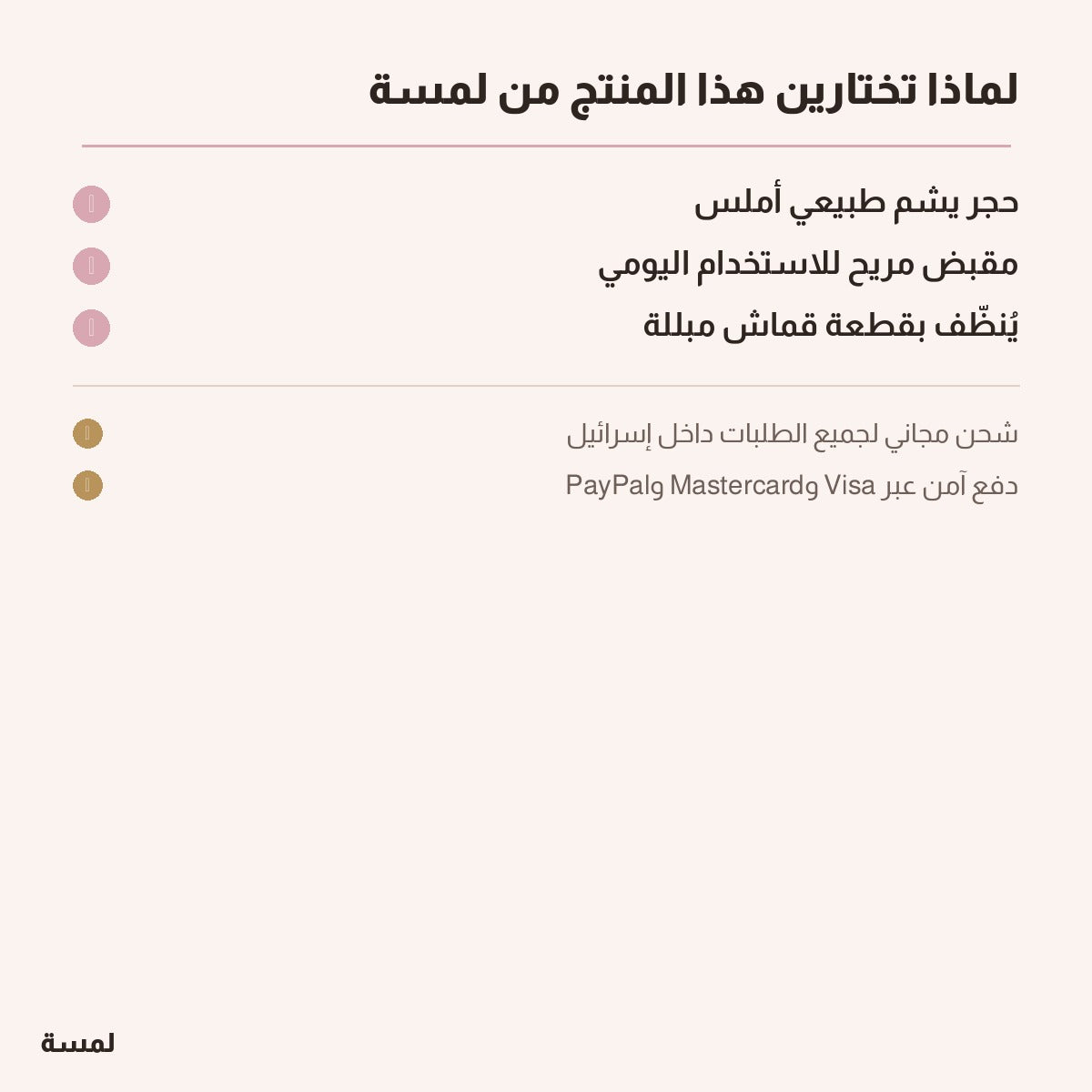 رولر الجيد الطبيعي للوجه